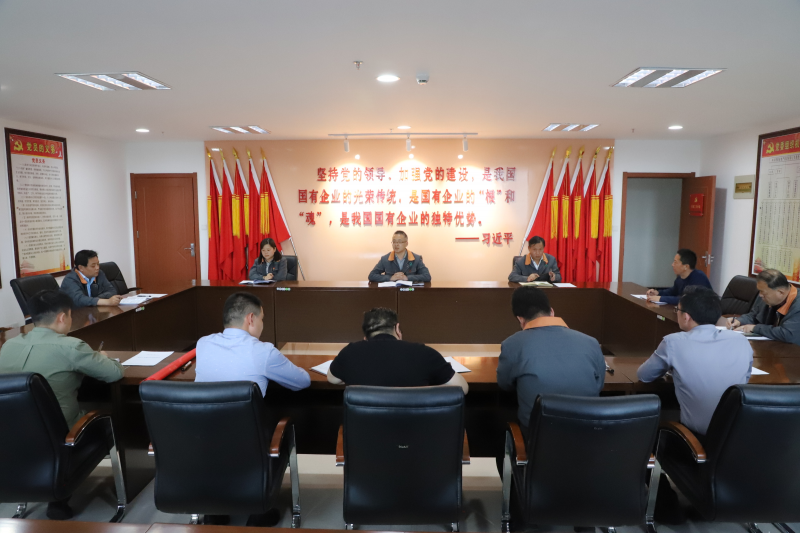 樹廉潔之心 行廉潔之事 做廉潔之人&mdash;&mdash;集團機關黨支部&ldquo;廉潔文化月&rdquo;活動正式啟動