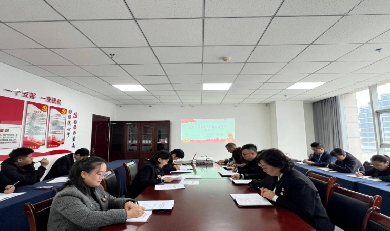 臨空公司黨支部召開國慶中秋節前廉潔紀律工作會議
