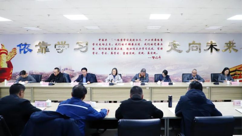 集團黨委召開節前警示教育暨集體廉政談話會