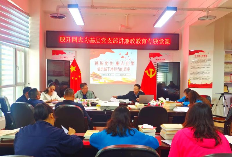 三建公司黨支部召開&ldquo;以案促改&rdquo;專題警示教育談心談話暨端午節(jié)期間黨風(fēng)廉政建設(shè)和反腐敗工作 專題會議