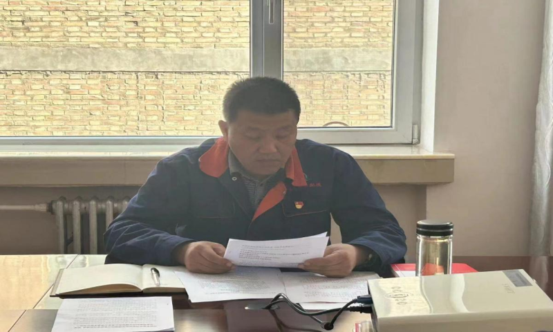 強化&ldquo;紅線&rdquo;意識&nbsp;筑牢拒腐防線  --配送公司召開紀委第四次學習（擴大）會