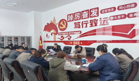 持之以恒樹新風 守廉潔過廉&ldquo;節&rdquo;&mdash;&mdash;朝開公司召開&ldquo;元旦&rdquo;節前黨風廉政建設專題會