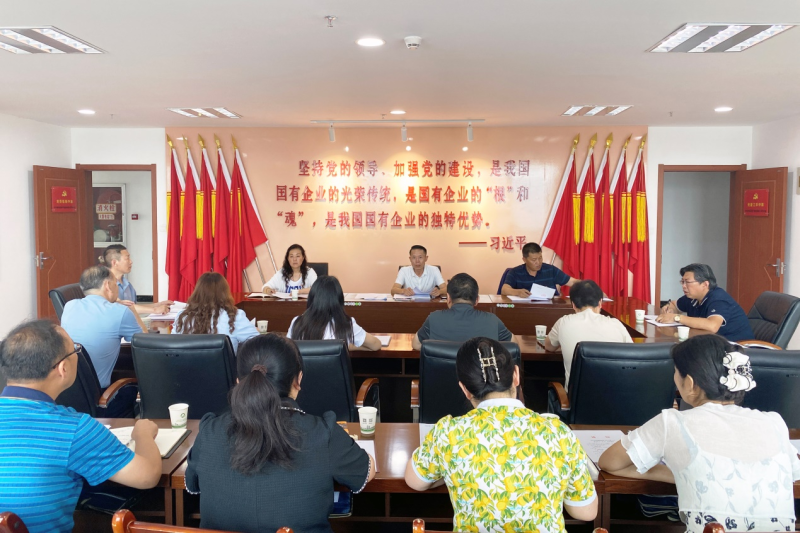 做實做細政治監督   護航集團高質量發展 &mdash;&mdash;省物產集團紀委召開2023年第3次委員學習（擴大）會