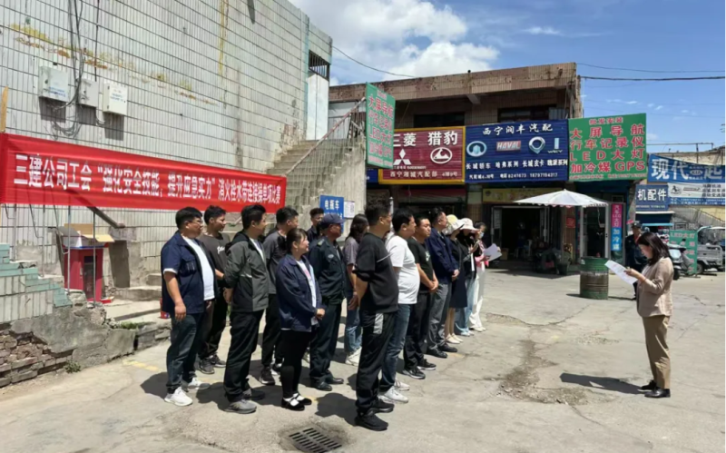 三建公司工會(huì)開展&ldquo;強(qiáng)化安全技能，提升應(yīng)急實(shí)力&rdquo;消火栓水帶連接操單項(xiàng)比賽