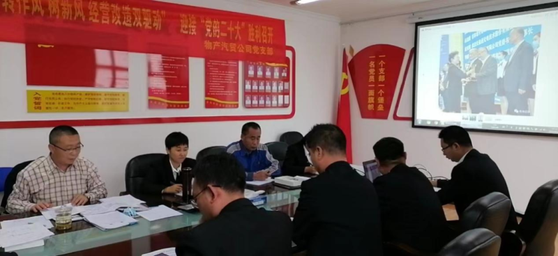 &ldquo;黨員教育、黨員培訓(xùn)、黨員鍛造&rdquo;之&ldquo;奮戰(zhàn)收官季&rdquo;