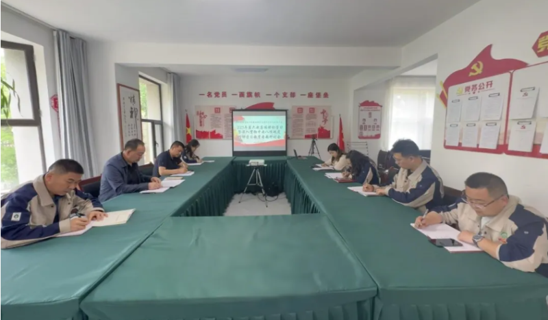 民爆公司黨支部召開深入貫徹中央八項規定精神學習教育第三次專題研討會