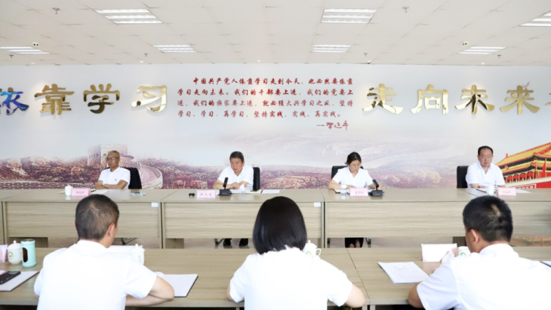 省物產集團召開加強生產經(jīng)營分析及虧損子企業(yè)治理工作推進會