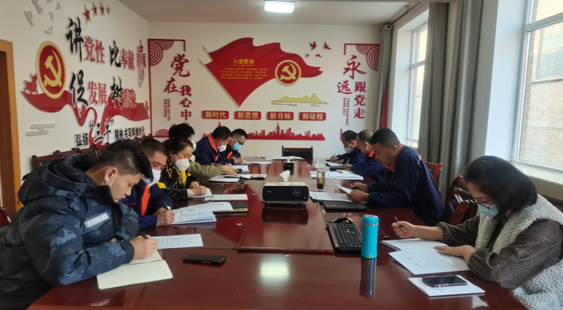 節(jié)前會(huì)議警鐘長鳴 安全防線常抓不懈&mdash;&mdash;配送公司召開2023年第一次安全生產(chǎn)會(huì)議