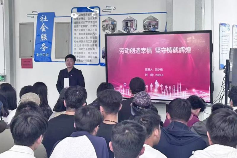 汽貿(mào)公司黨支部聯(lián)合青海職業(yè)技術(shù)大學(xué)交通運(yùn)輸工程學(xué)院黨總支開展主題黨日活動