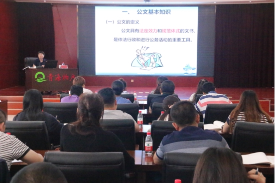 提高員工素質(zhì)，發(fā)揮好主力軍作用