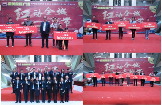 系家國情懷  聚家美力量  &ldquo;紅動全城，十一大&lsquo;搶&rsquo;節&rdquo;促銷活動成功舉辦