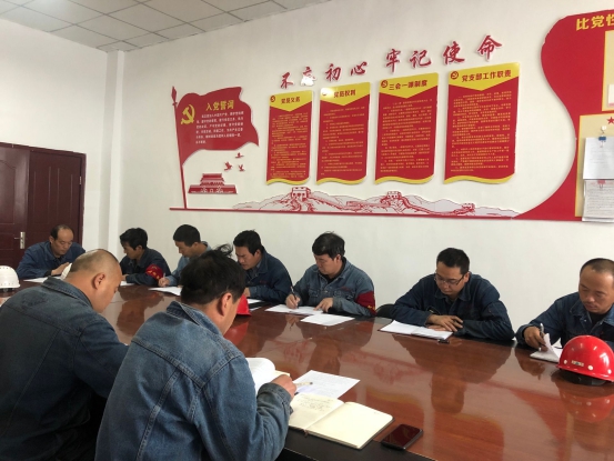 物產工投黨委召開&ldquo;不忘初心、牢記使命&rdquo;主題教育學習會暨支部書記講黨課