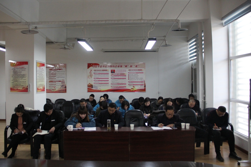 三建公司黨支部、現代物流公司黨支部