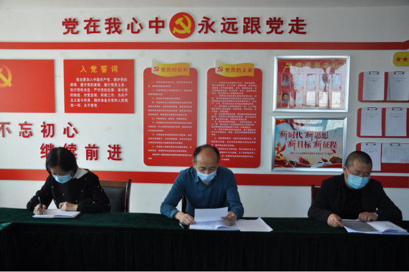 民爆公司黨支部開展&ldquo;五一&rdquo;節前教育嚴明紀律線  繃緊安全弦